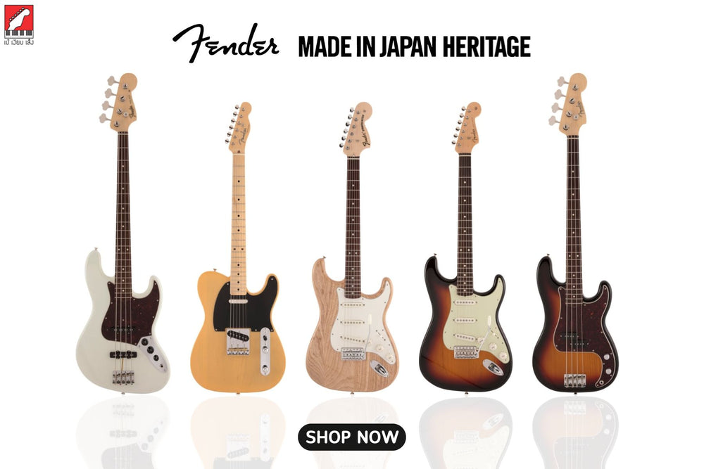กีตาร์ไฟฟ้า & เบสไฟฟ้า Fender Made In Japan Heritage